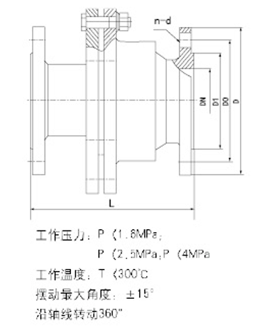 步进式加热炉汽化冷却旋转接头